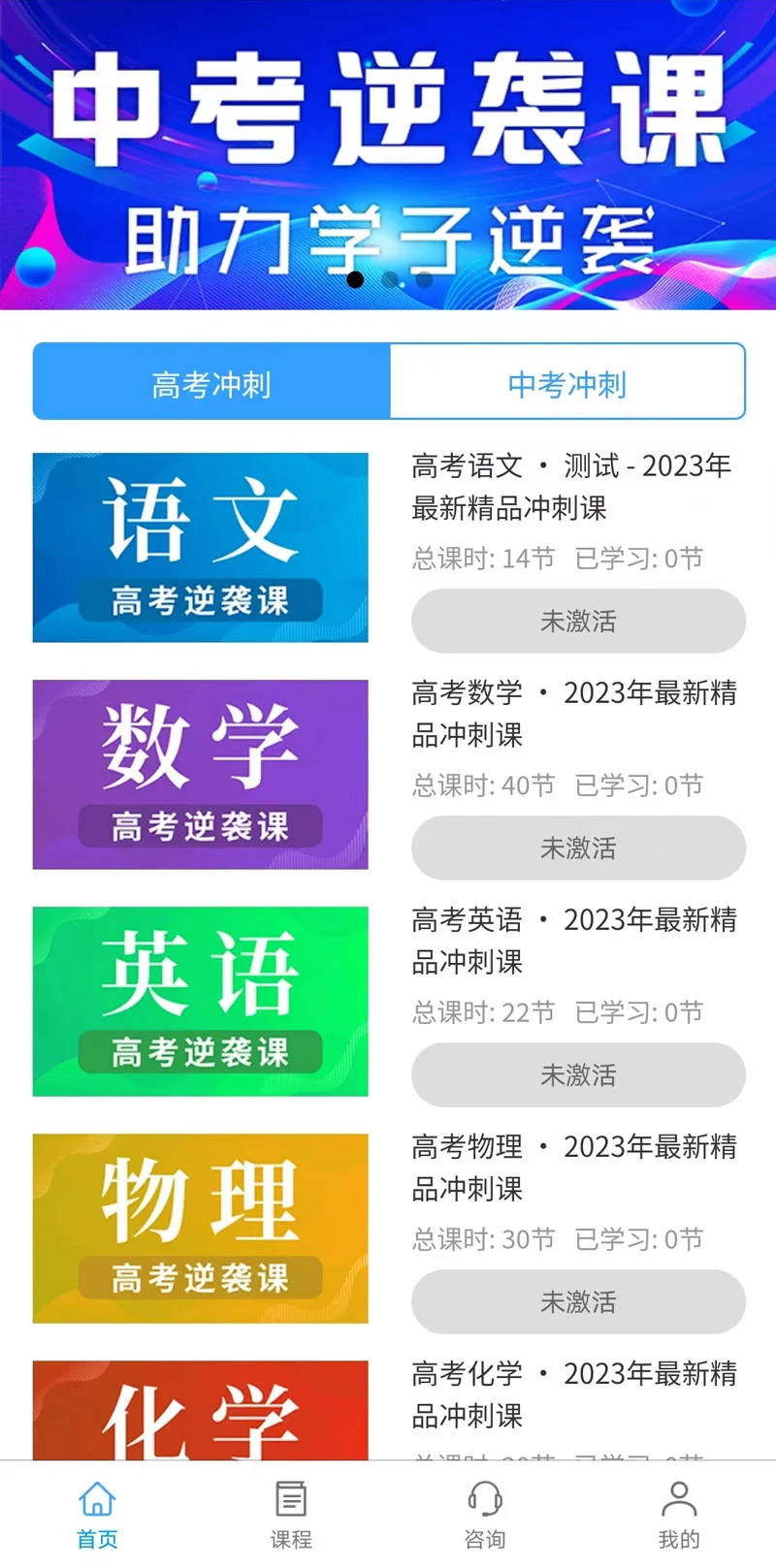 考神君