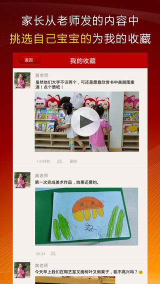 看娃娃 看娃娃