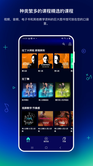 snappdance斯纳普舞