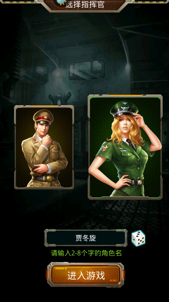 坦克前线 坦克前线