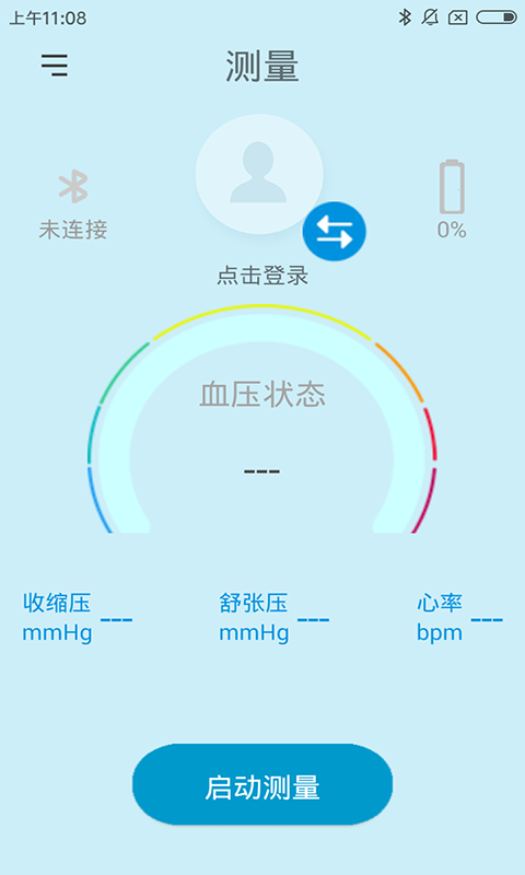 星脉血压app(Hingmed BP) 星脉血压app(Hingmed BP)