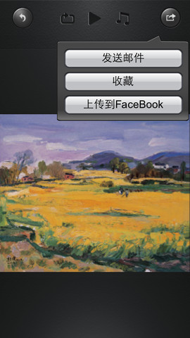 数帅uisdisk app