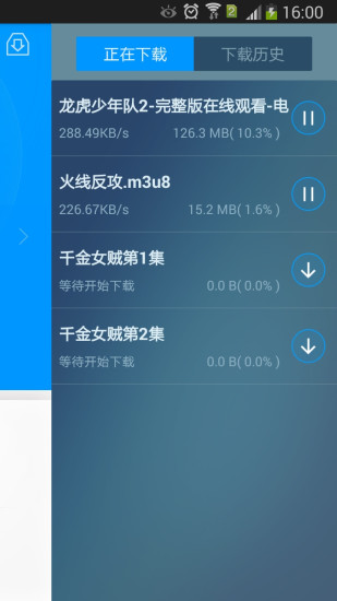 酷开路由