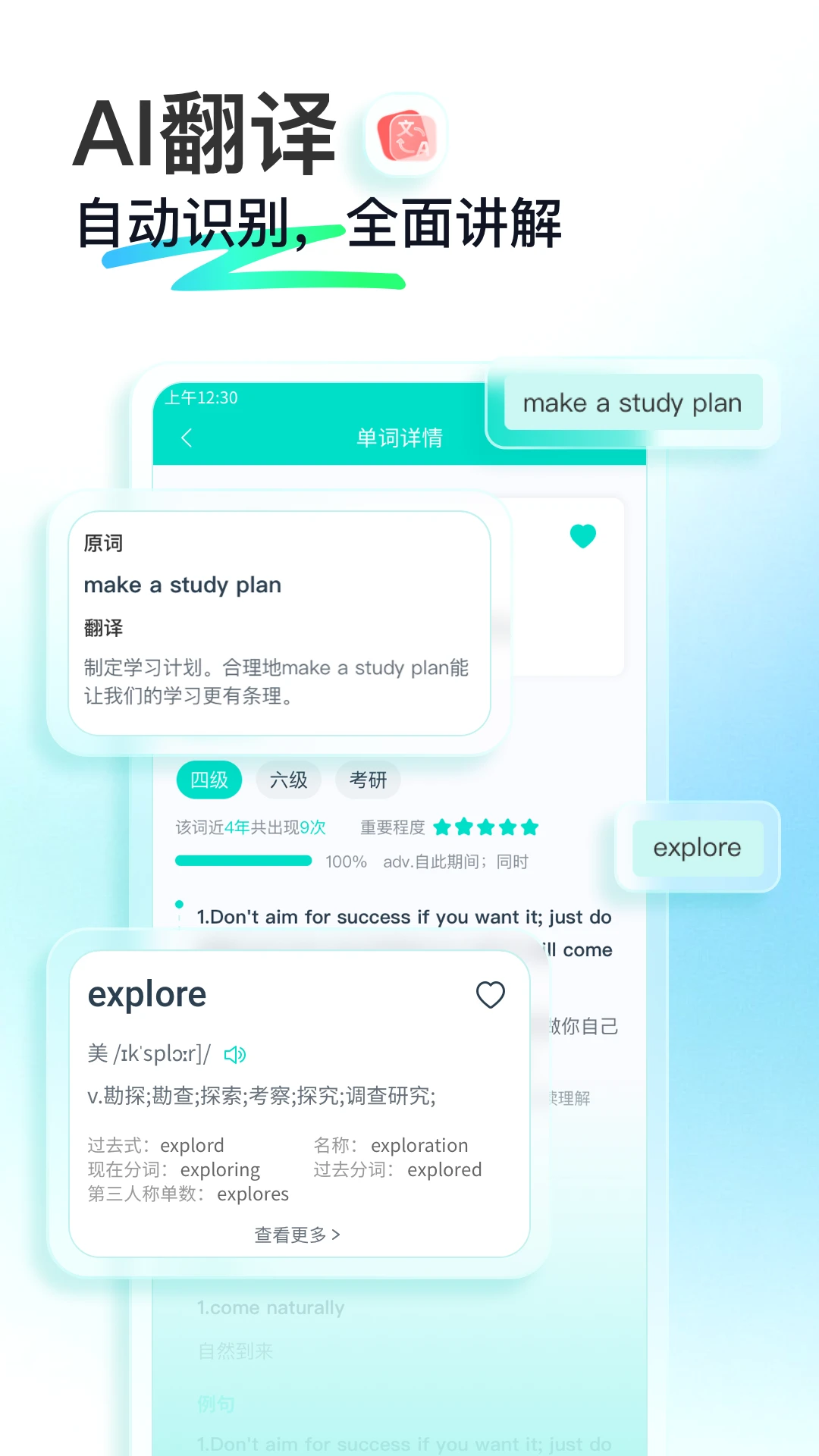 大学作业答案