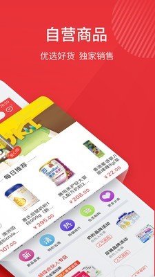 微商货源 微商货源