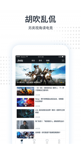 会玩互娱