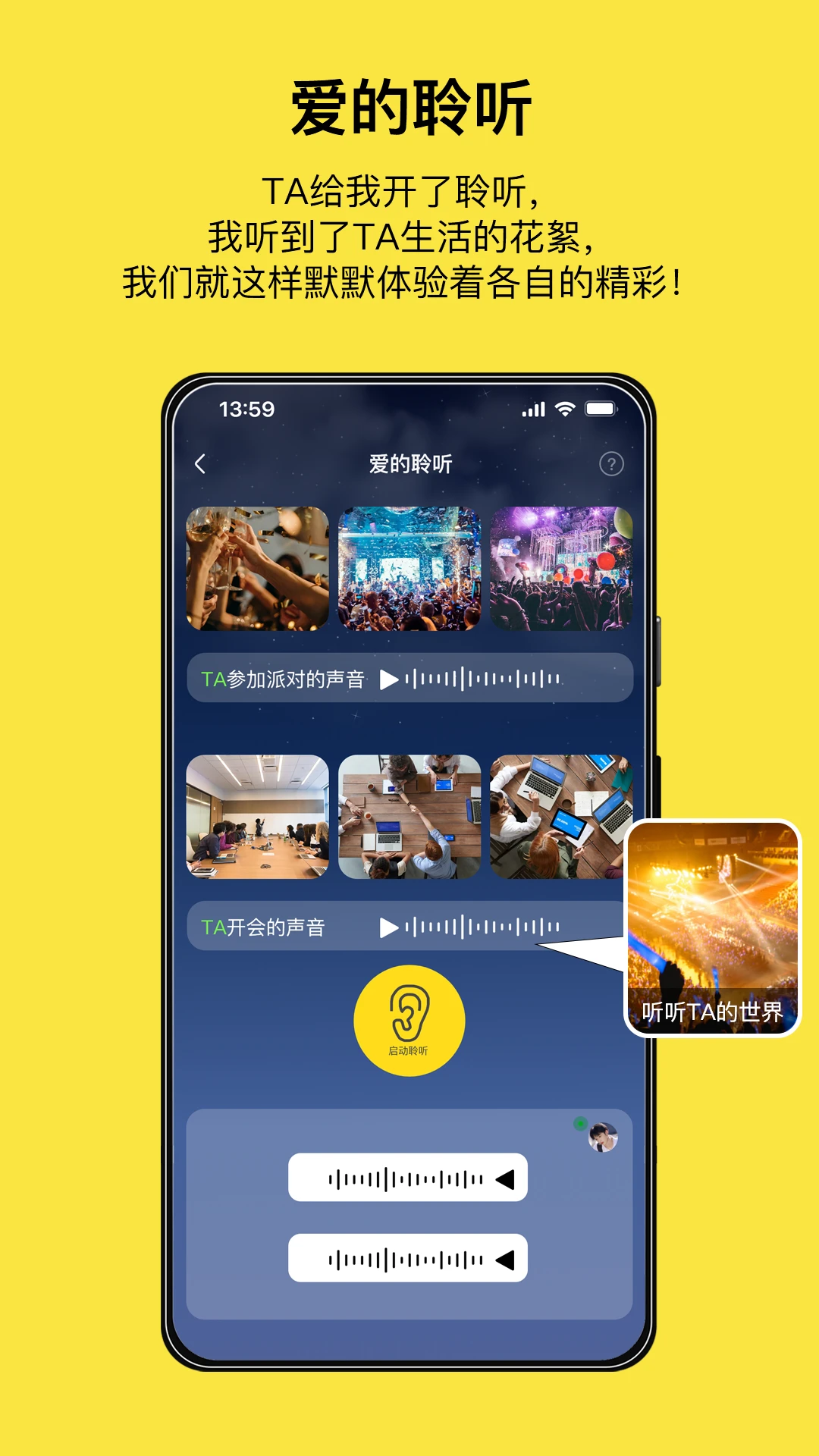 腻歪