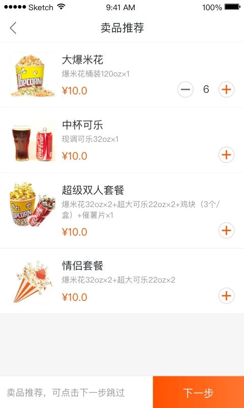 奥映