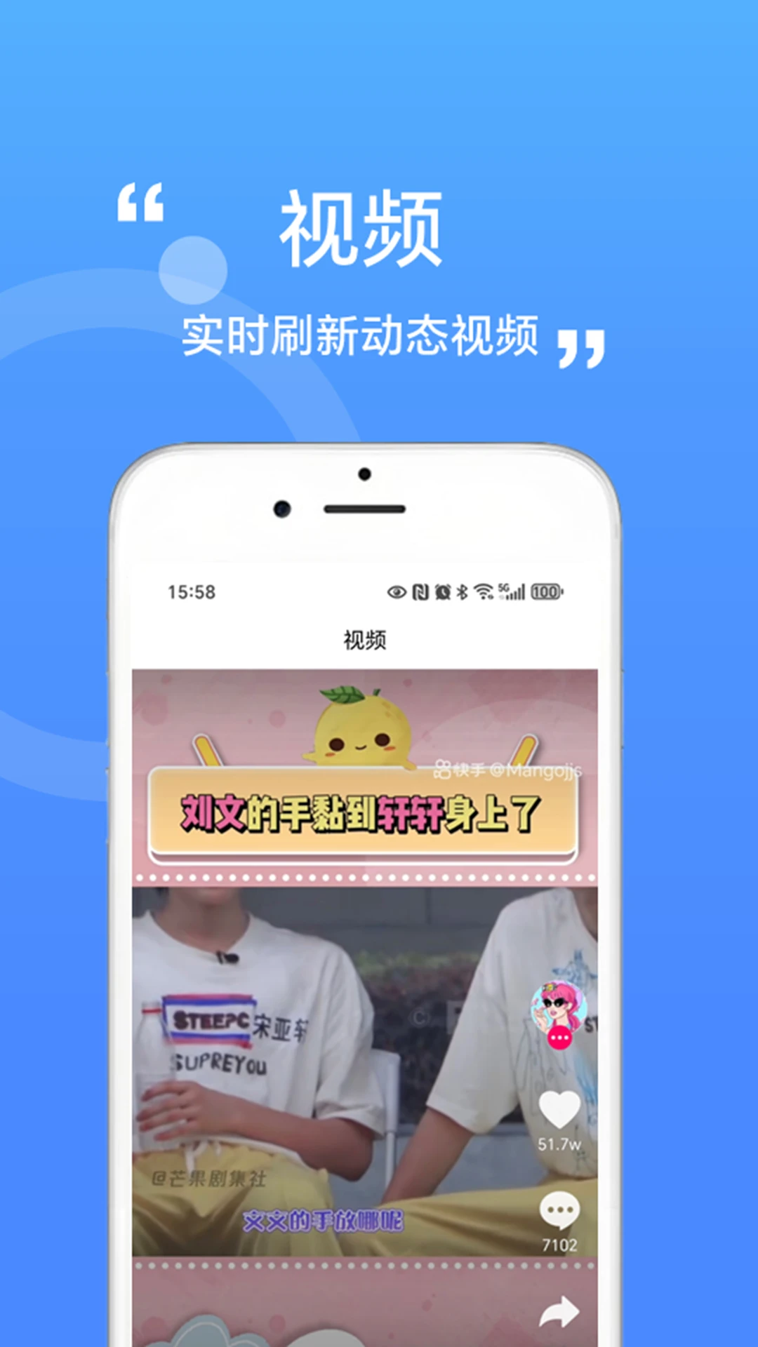 急护先锋 急护先锋