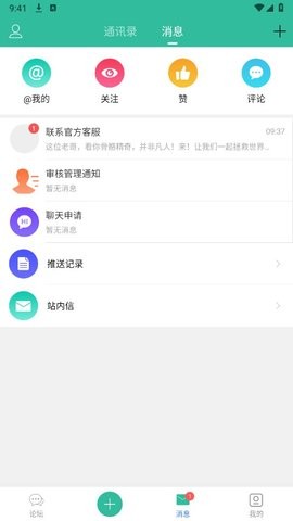 卡农社区 卡农社区