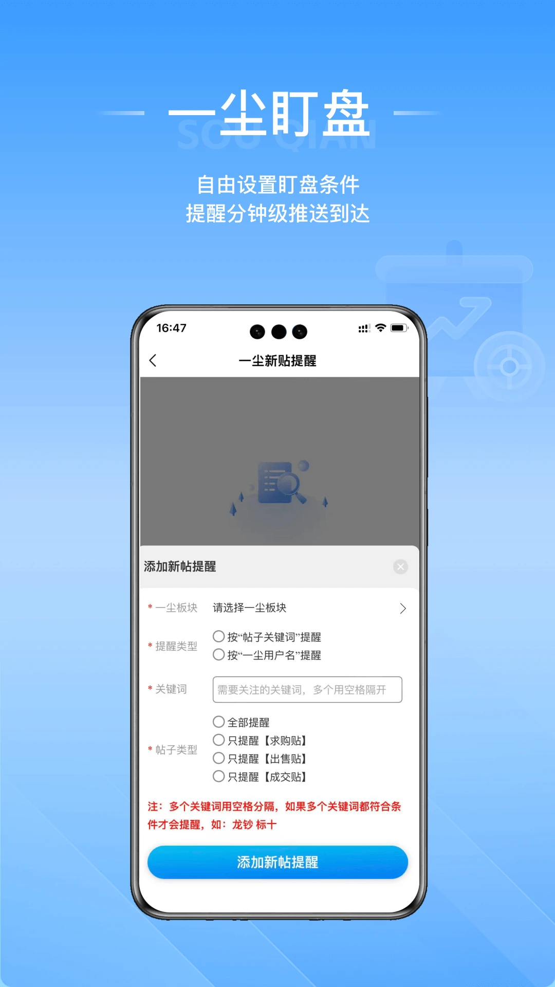 搜钱-藏品百科快速交易