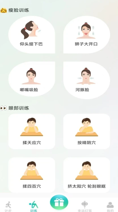 全民走路赚钱 全民走路赚钱