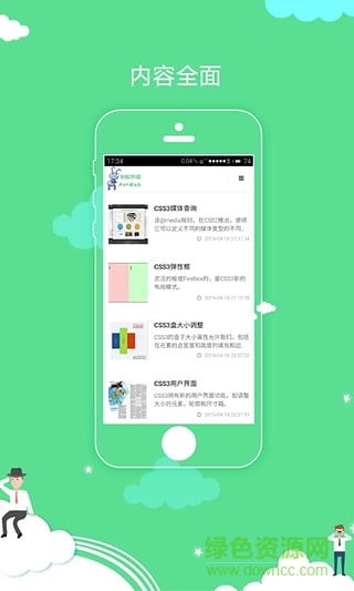 蚂蚁前端