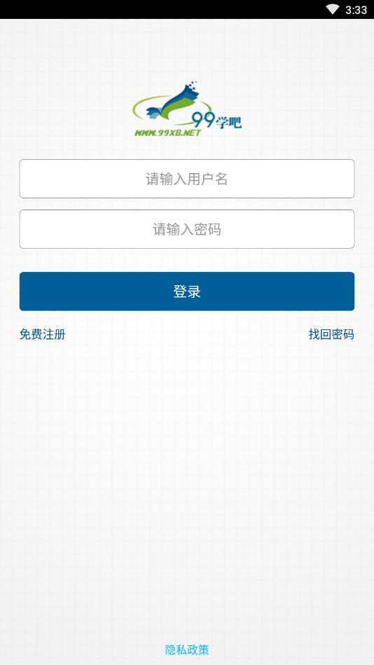 99学吧