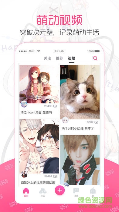 第一弹ipad版
