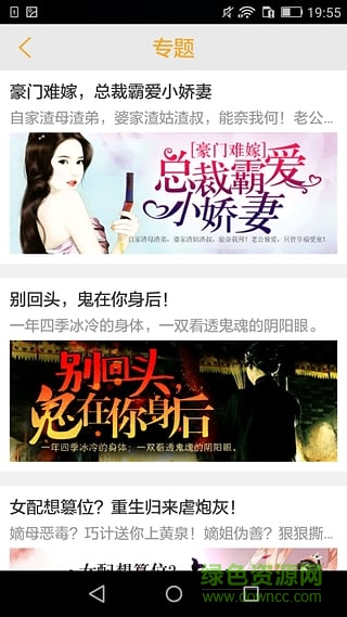闲读