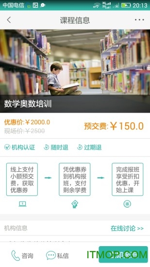 家长宝