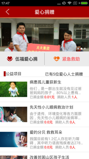 好运盘