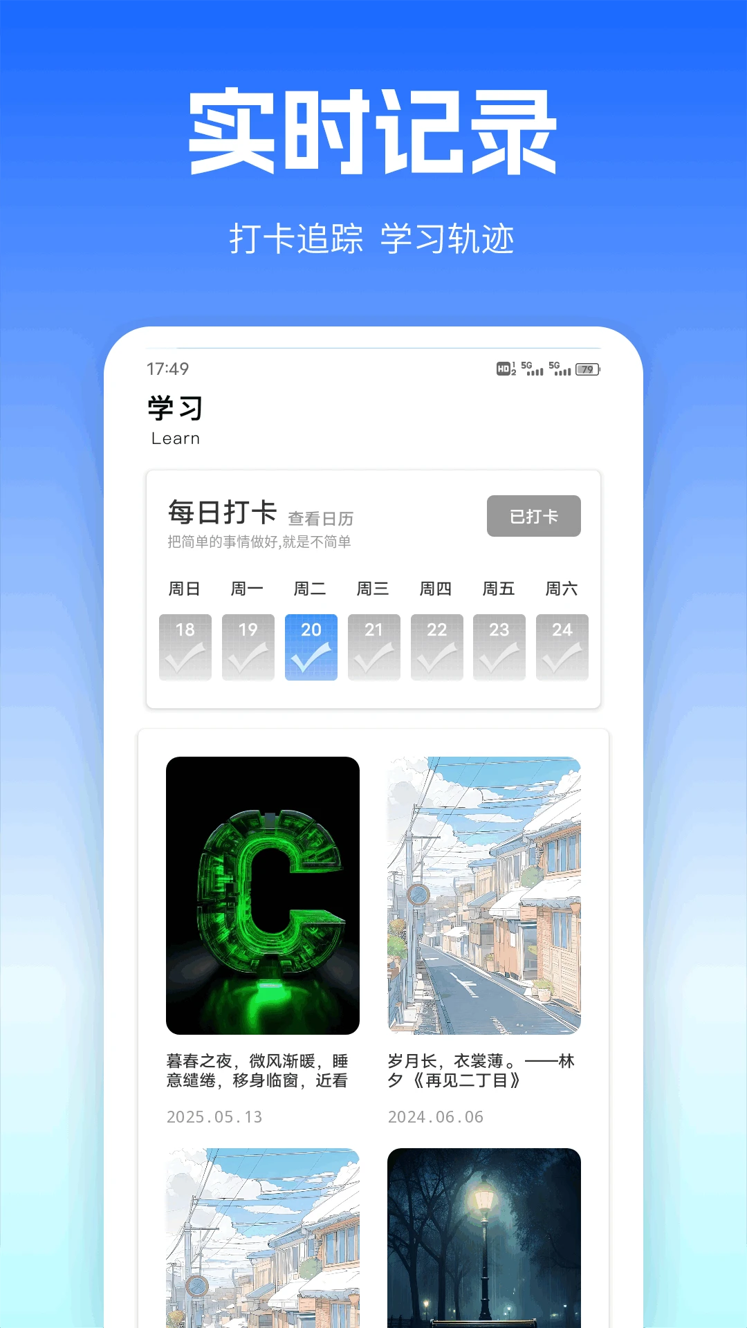高考志愿 2025