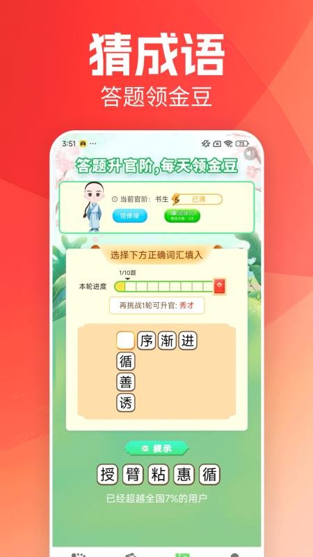 每日走路