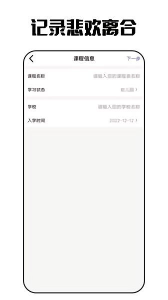 行走日记 行走日记