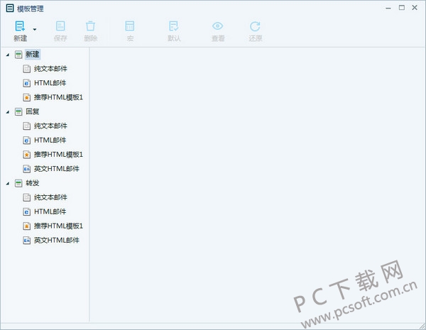 网易邮箱yeah 网易邮箱yeah