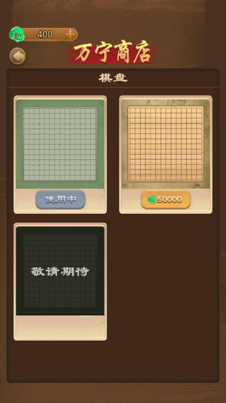 五子棋 五子棋