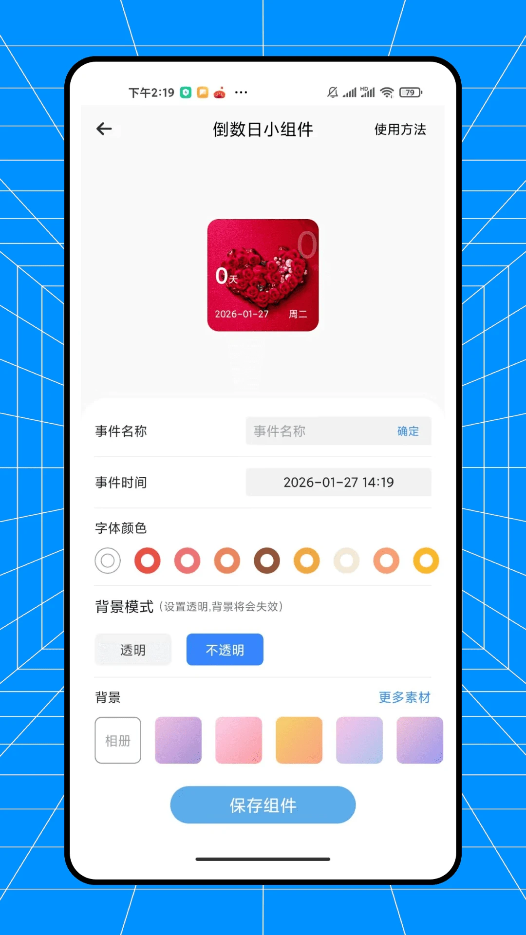 橙果错题集