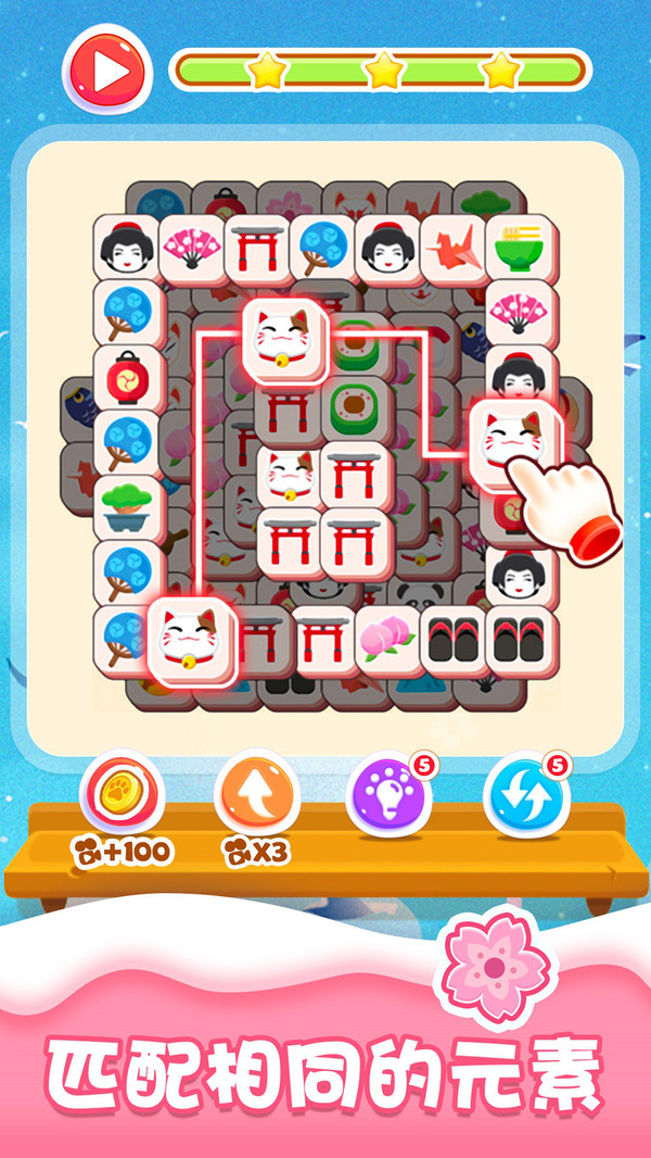 开心消方块 开心消方块