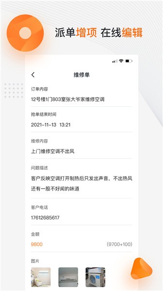 猫匠用工 猫匠用工