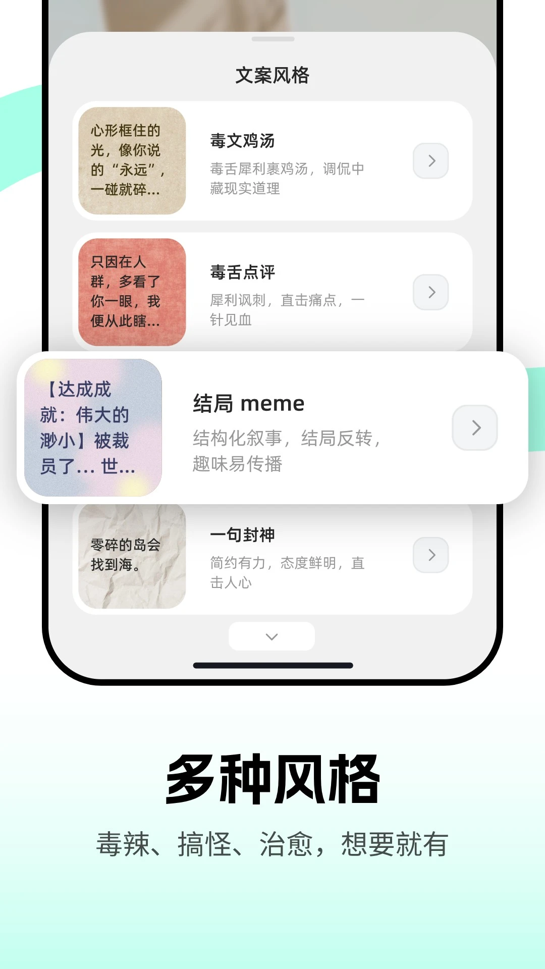 毒舌相机