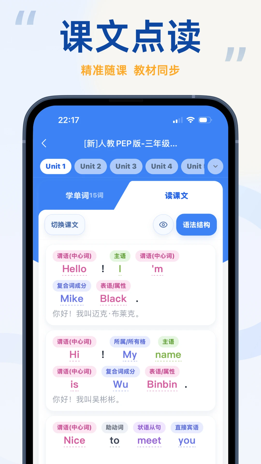 聆狐口语