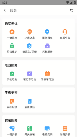 小米商城 小米商城
