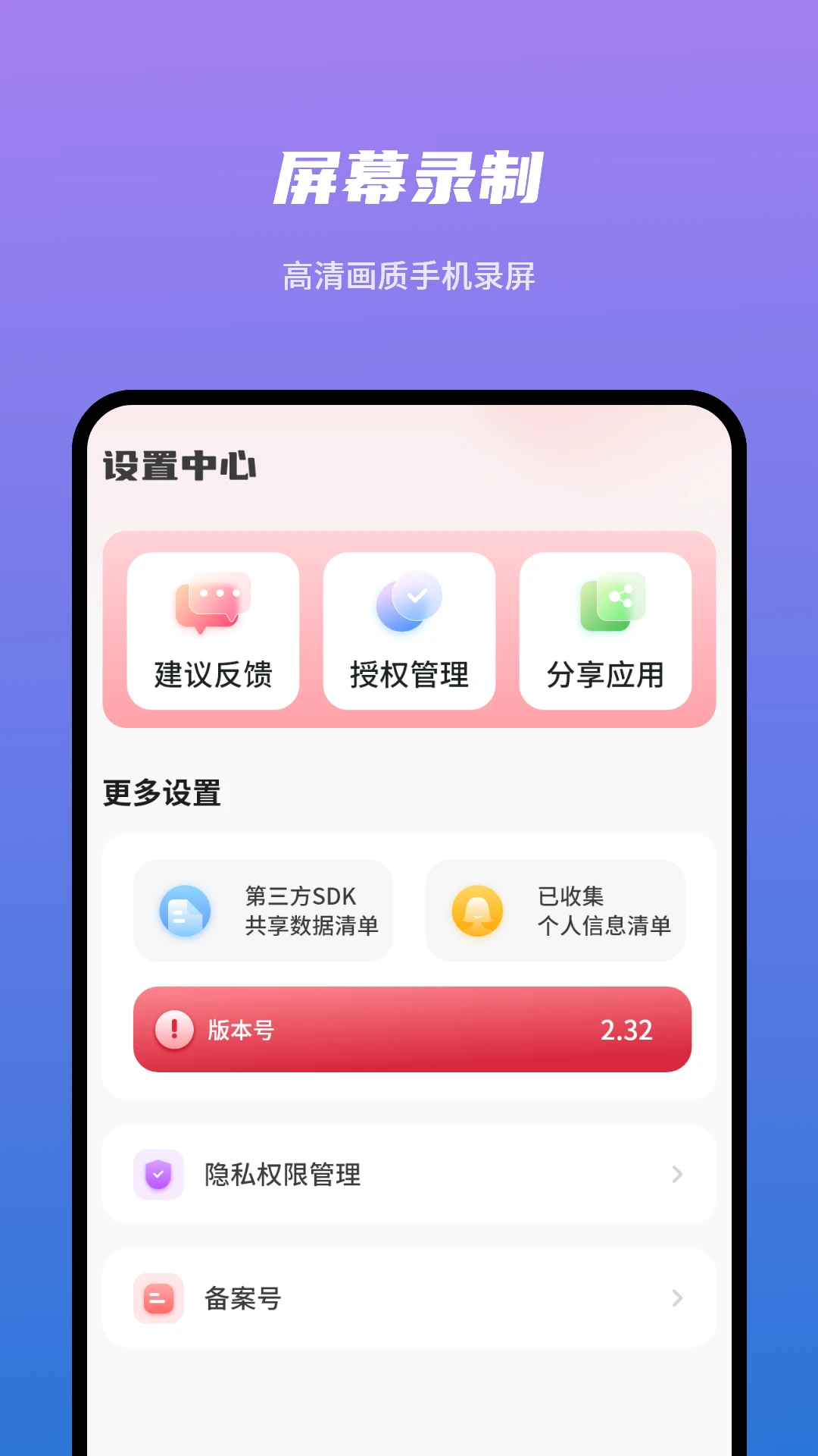 手机快投屏