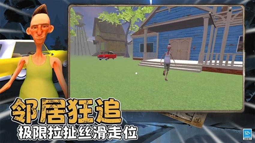 畅玩沙盒后室