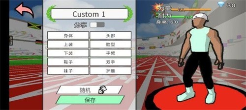 机器人速度英雄