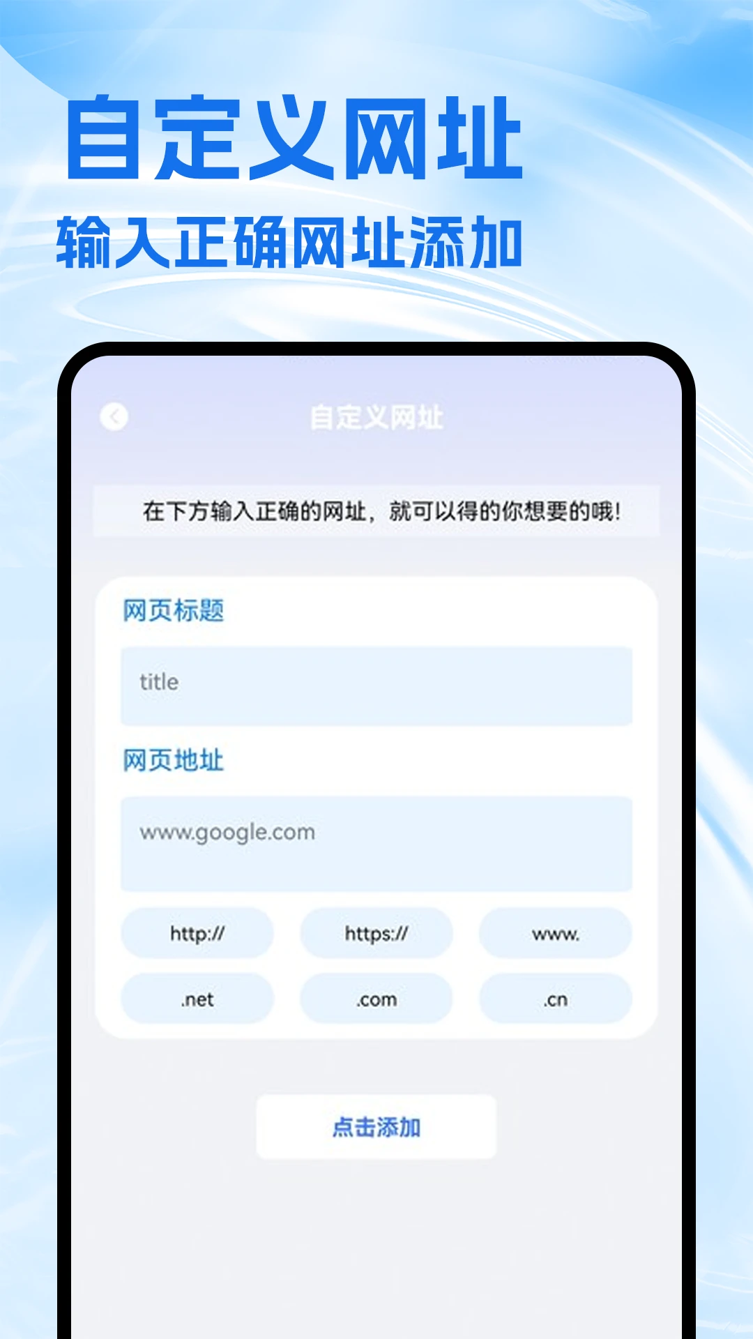 波啵浏览器
