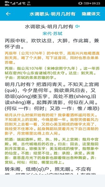 学习助手