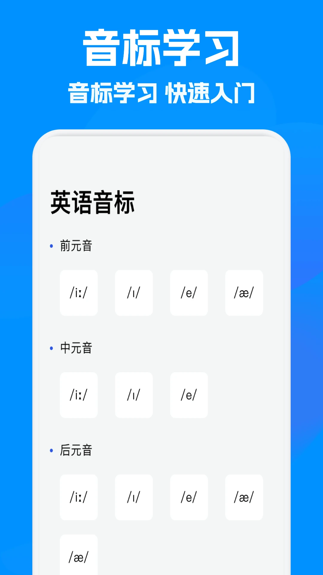 立即翻译机