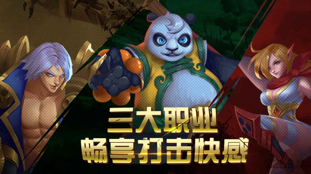 格斗魔兽