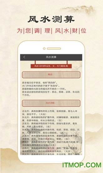 星座运势占卜 星座运势占卜