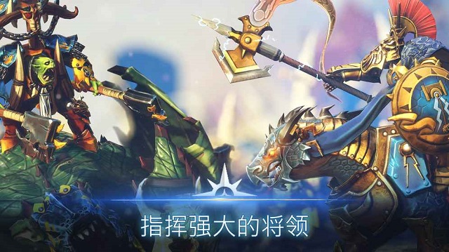 战锤时代领土战争手游