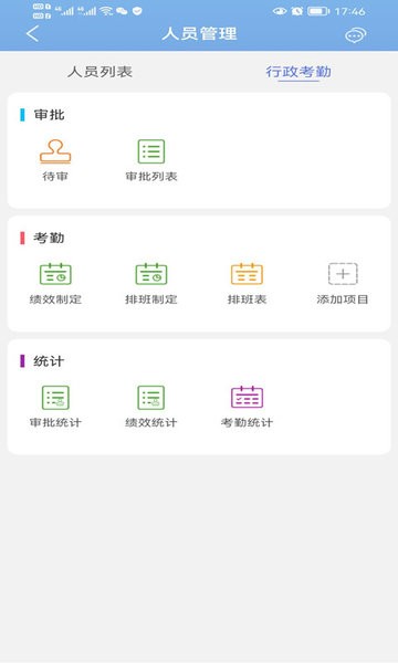 LESS黑端