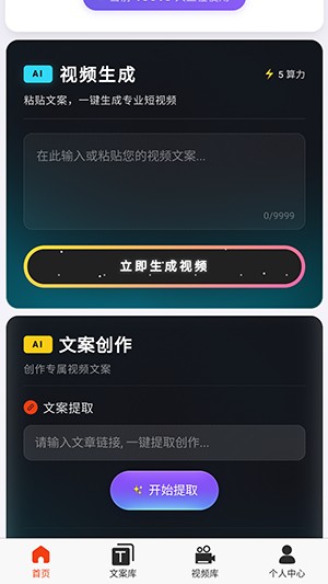 云幻Ai