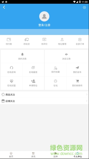 天津保安平台