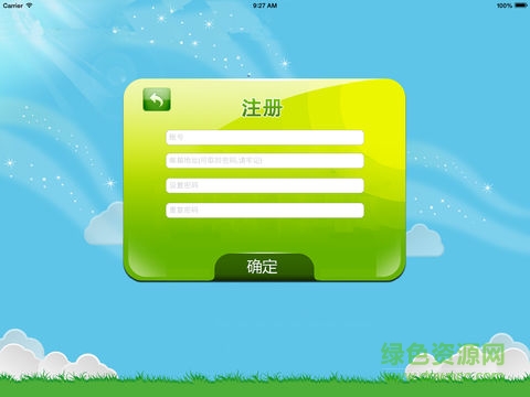 奥数小帮手