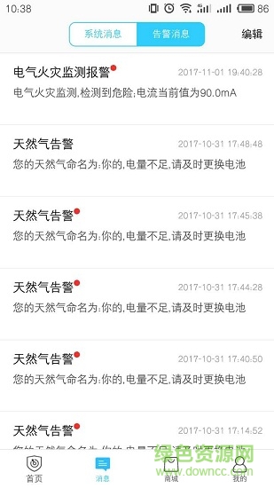 E链润缘