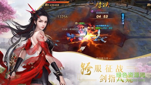 侠侣修仙