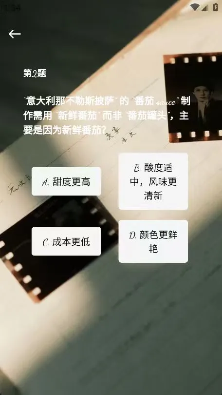 君逸时光