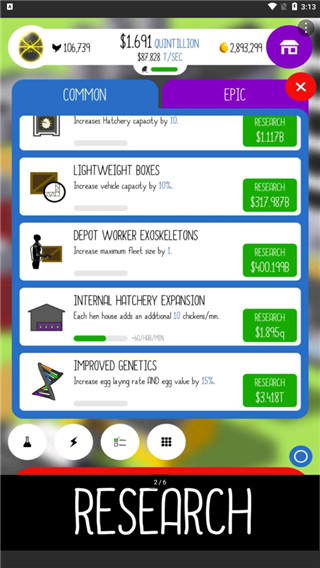 Egg, Inc.